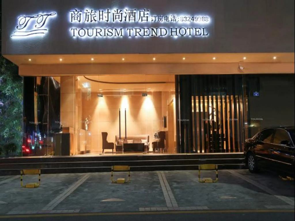 Shenzhen Tourism Trend Hotel