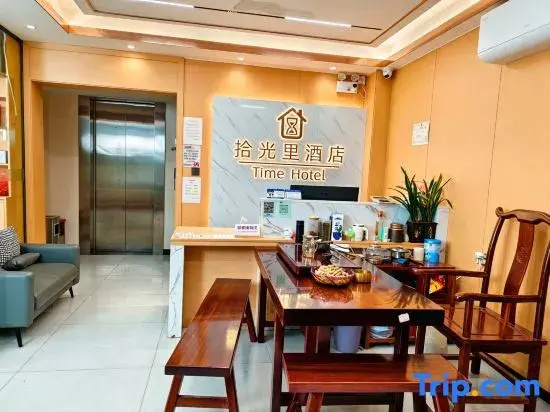Yudu Shiguangli Hotel (Yudu New Long March Advanced Technical School)