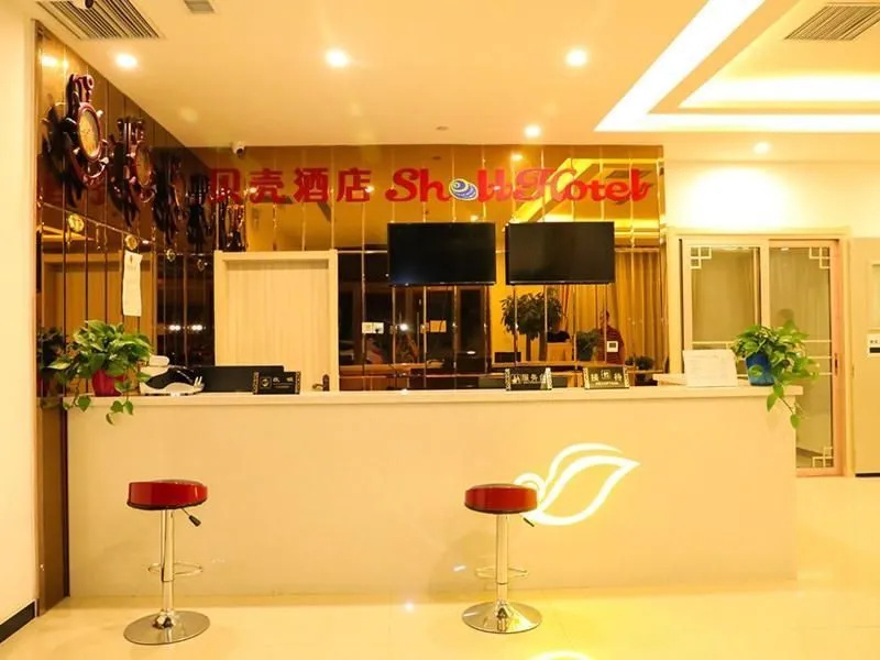 Shell Baodong Xiongxian Bandong Hotel