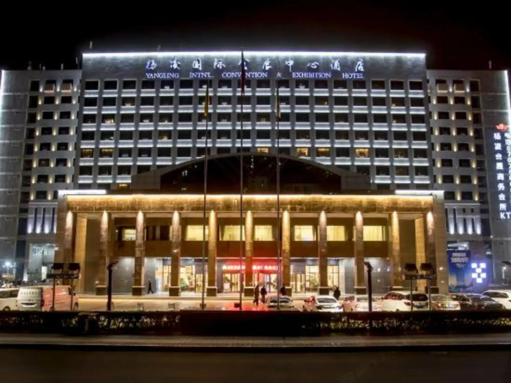 Yangling International Conference & Exhibition Center Hotel