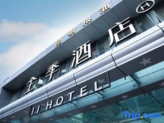 JI Hotel (Kunming Xishan Biji Guangchang)