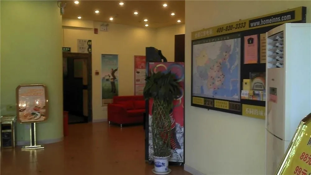 Homeinn Pebble Hotel (Wuhan Xiehe Hospital Jiang han road)