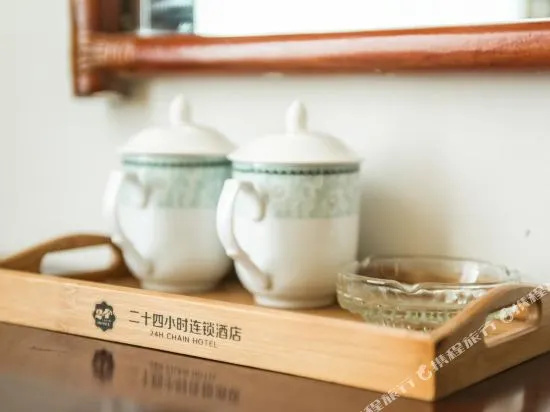 海口友谊24小时连锁酒店