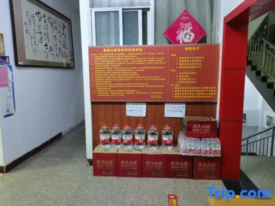 Shijiazhuang Health Home Hostel