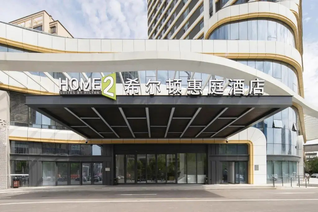 Home2 Suites by Hilton Yantai Laishan