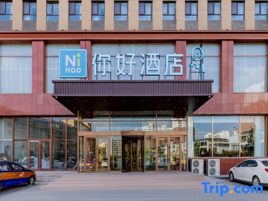 Ni Hao Hotel