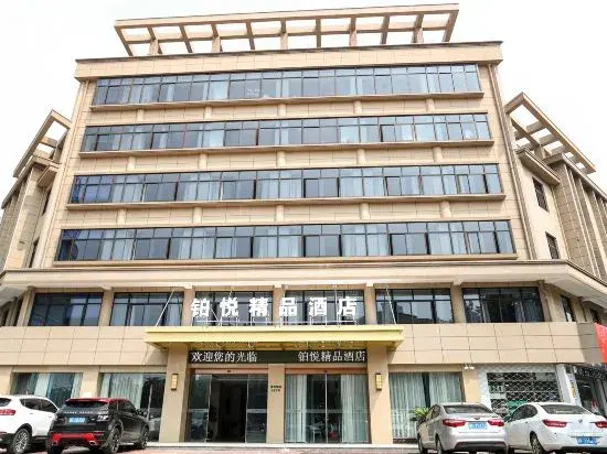 Huzhou platinum yue boutique hotel