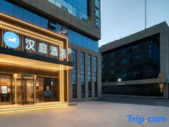 HanTing Hotel