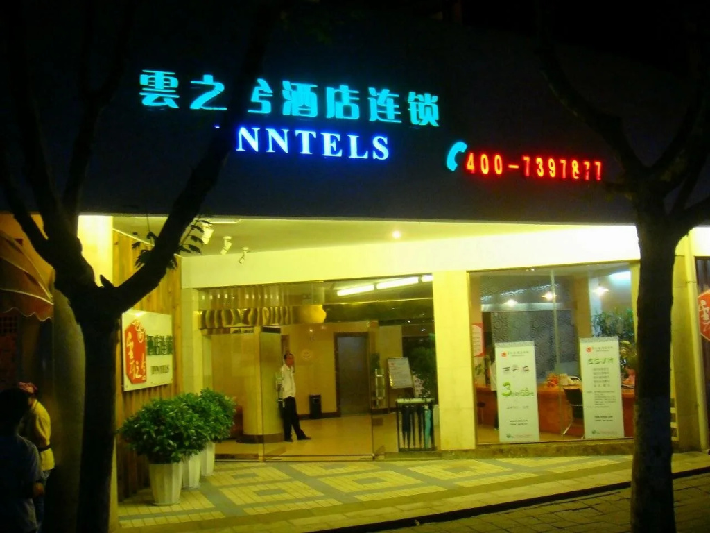 Kunming Yuntel Inn - Chuanjin Road