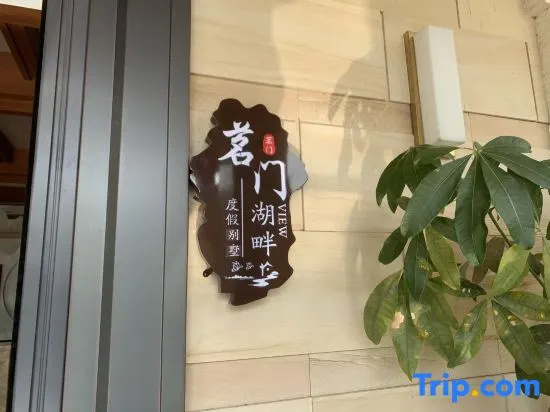 Mingmen Lakeview hotel