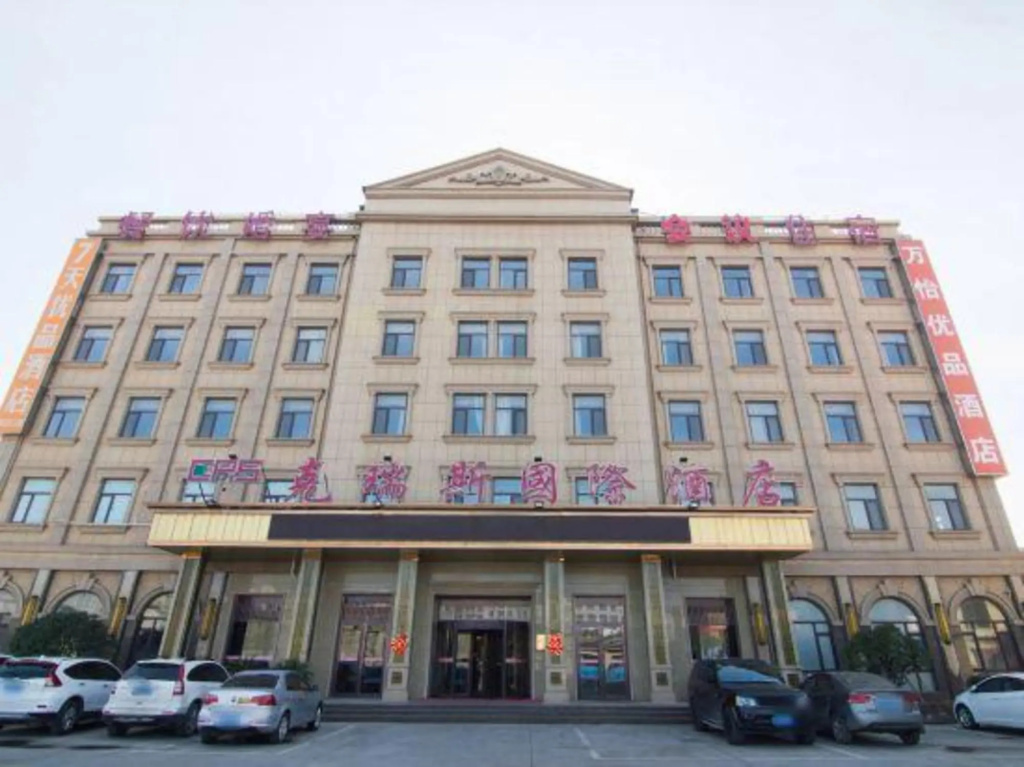 Qingdao Wanyi Youpin Hotel