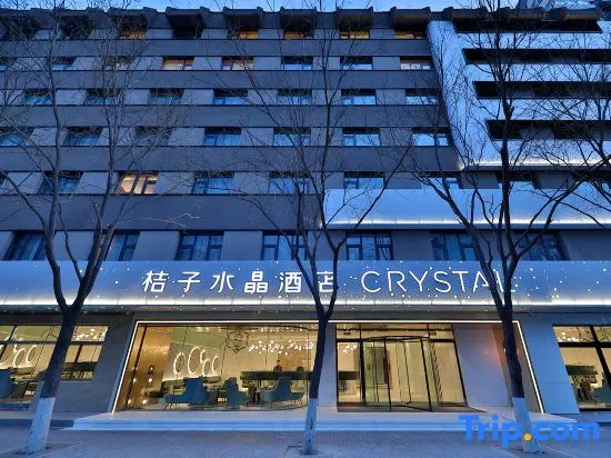 Crystal Orange Hotel Beijing South Railway Station