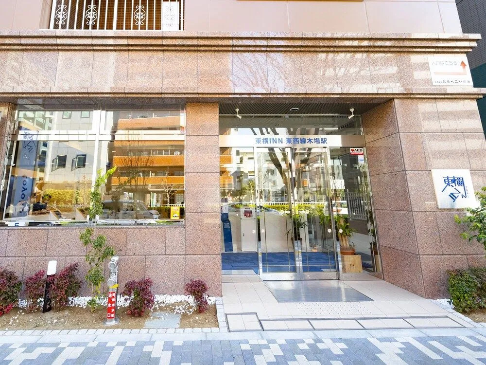 Toyoko Inn Tozai-sen Kiba-eki