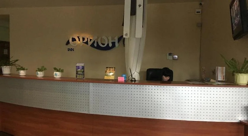 Орион