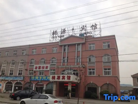 Cixi Taoyuan Hotel
