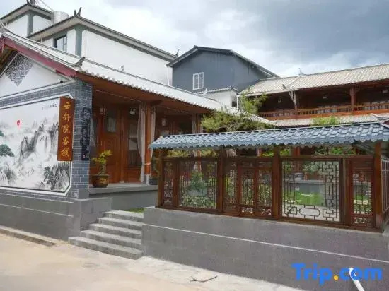 Yunshu Inn (Lijiang Sanyi International Airport Branch)