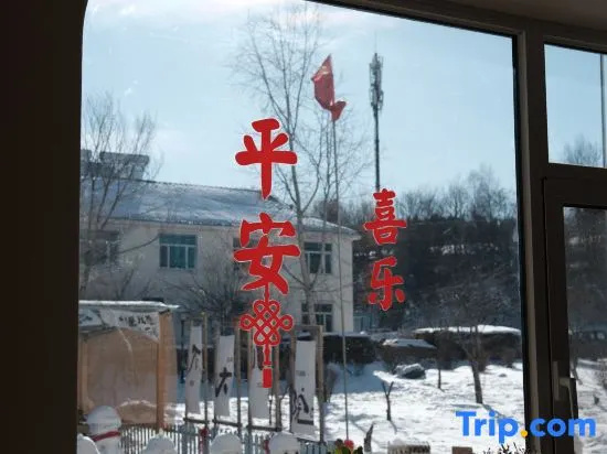 Small Courtyard Inn (Changbai Mountain North Slope Distribution Center Store)