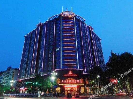 Oriental Rhine International Hotel