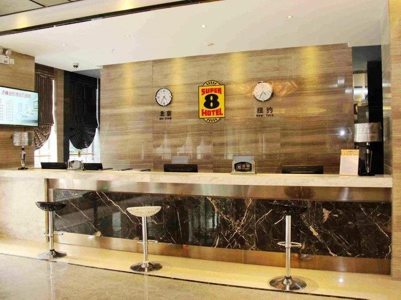 Super 8 Hotel Xianning Yinquan Shizhengfu
