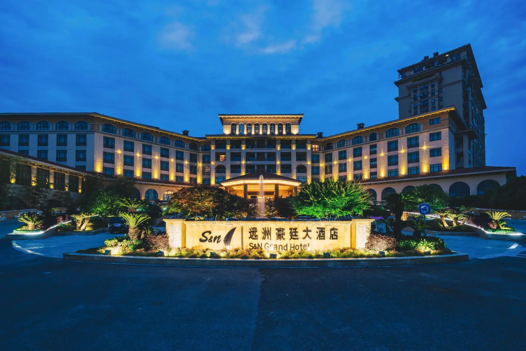 S&N Hotel Chaohu