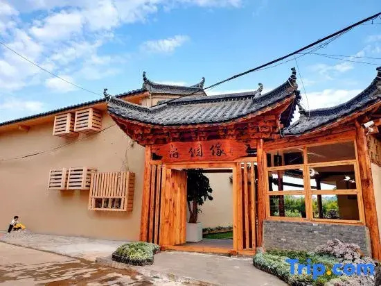 Dang Ge Jia Homestay