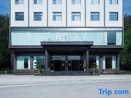 Siji Hotel