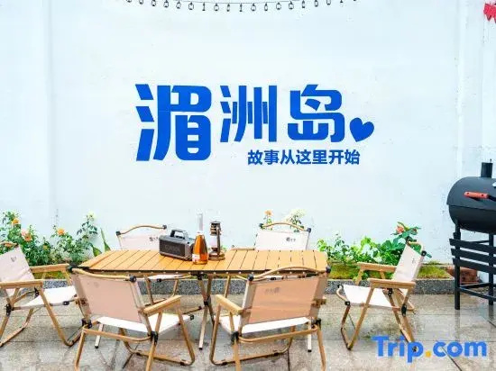 Meizhou Island Youxin Luxury Chinese Inn Homestay (Lianchi'ao Beach)
