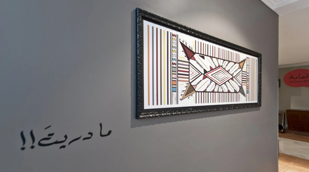 بالم بوتيك السلامة