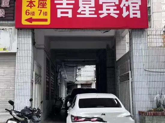 Jixing Hostel
