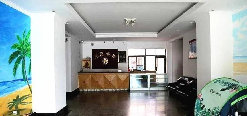 Nandaihe Hailin Inn