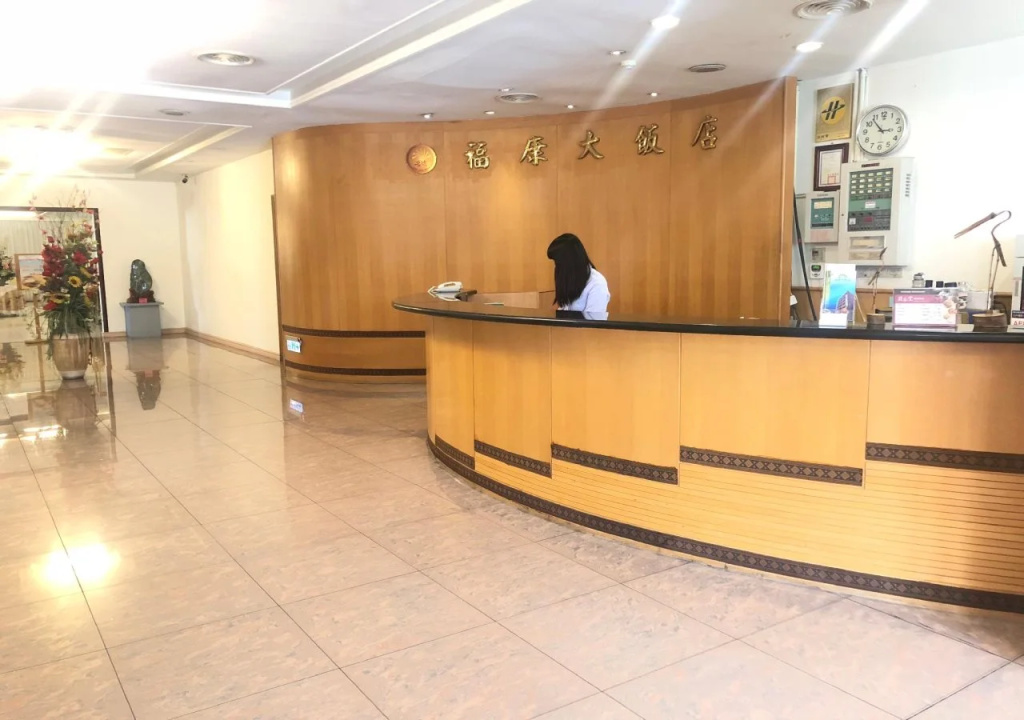 Fu Kang Hotel