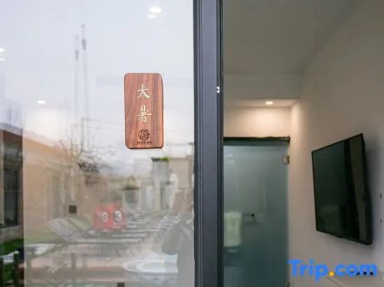 Lan Shan Yuan Mu Qiu Guesthouse
