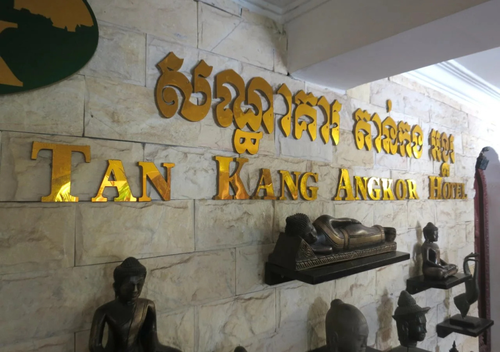 Tan Kang Angkor Hotel