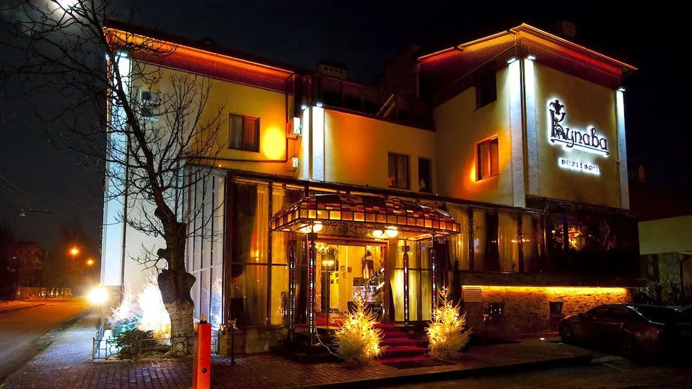 Deluxe Hotel «Купава»