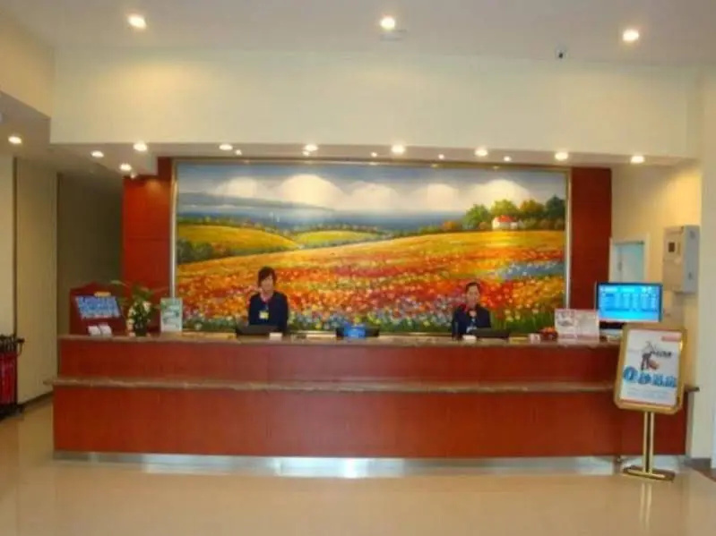Hanting Hotel Suzhou Pingjiang Xincheng