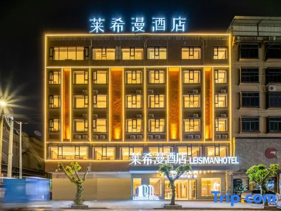 Dingan Laiximan Hotel