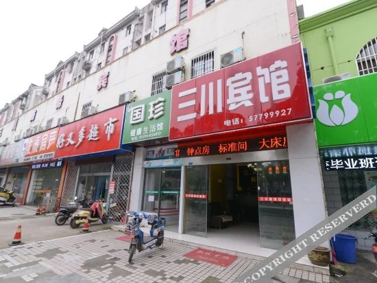 Sanchuan Hotel
