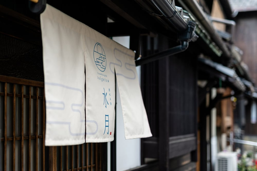 Sumitsugu Machiya House