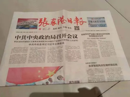 Yahao Selected Hotel (Jinfeng Branch)