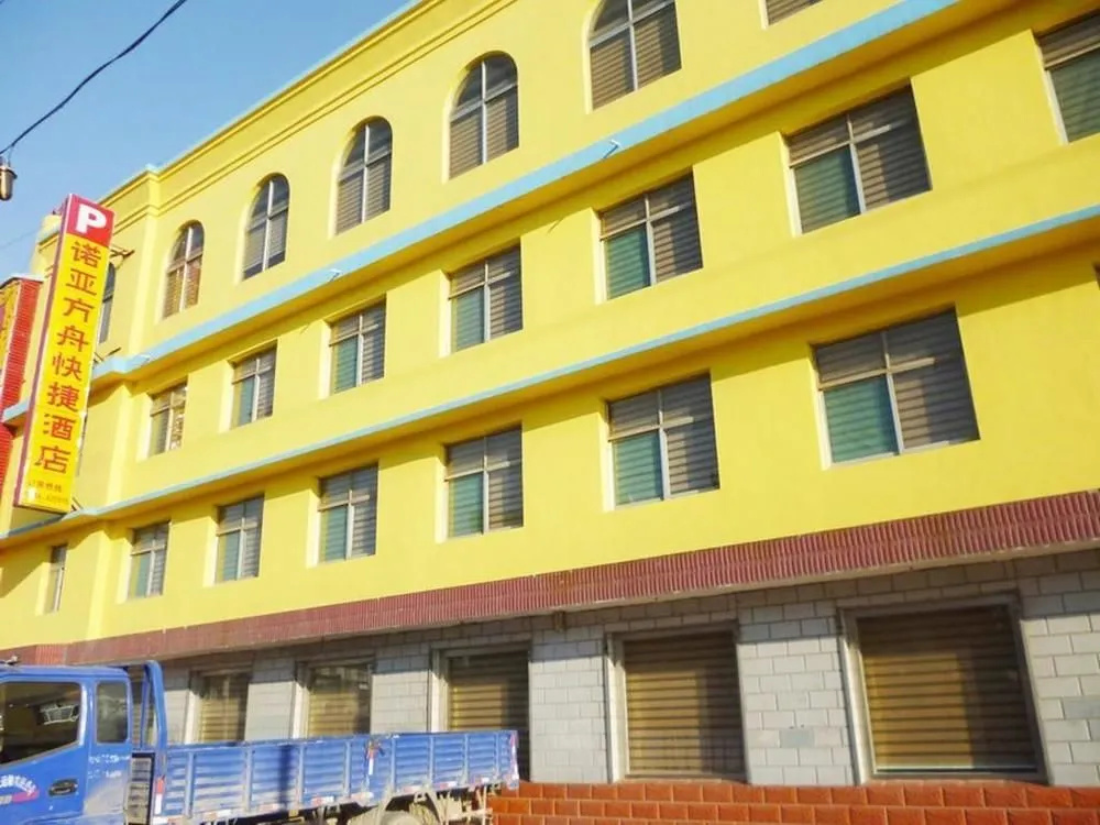 Noah's Ark Hotel