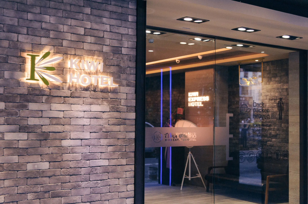Kiwi Express Hotel-Taichung Station II