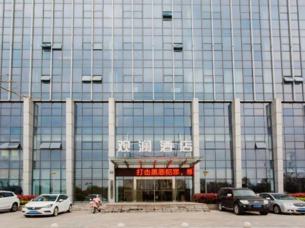 Guanlan Hotel