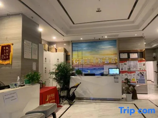 Nanchang Wuai theme hotel