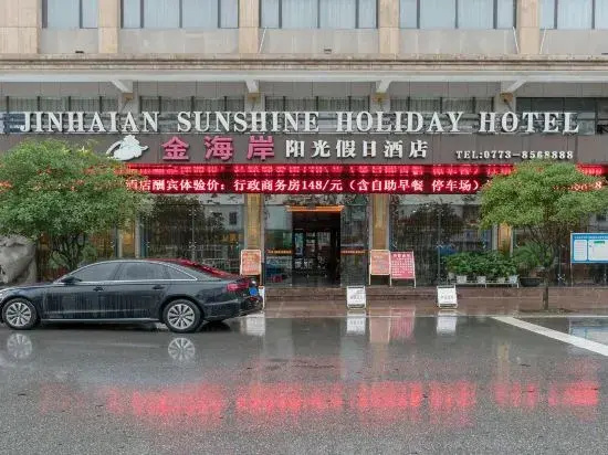 Jinhai'an Sunshine Holiday Hotel