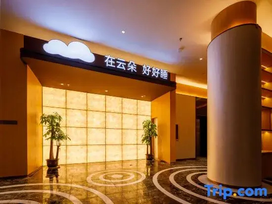 Yunduo Bao Hotel (Yugan Desheng Street Store)