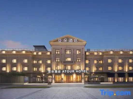 Atour Origin Hotel Shanghai Lujiazui Riverside Center Puming Road