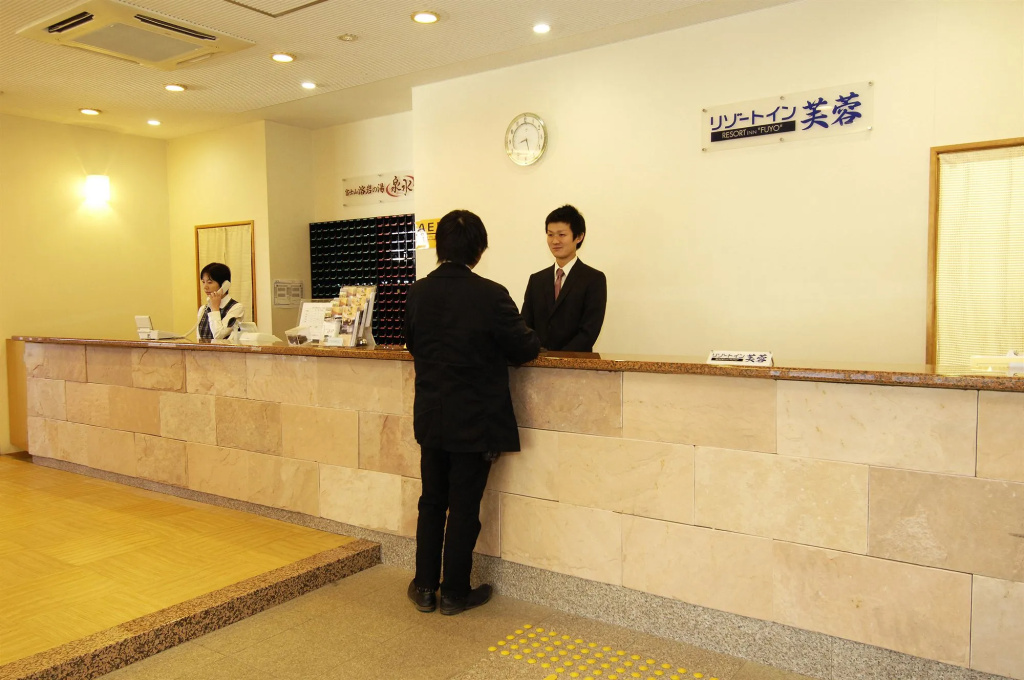 Resort Inn Fuyo