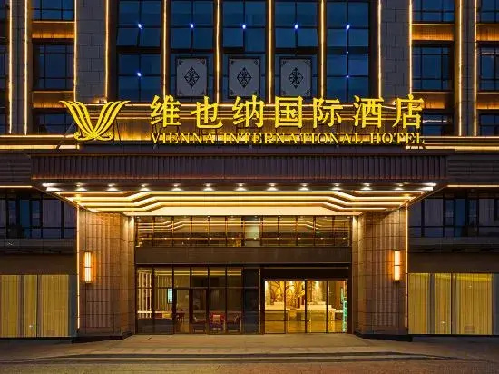 Vienna International 5.0 Hotel Dujiangyan Irrigation Project Branch
