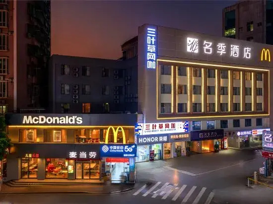 Minji hotel