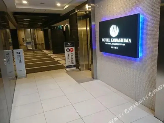 Hotel Kawashima